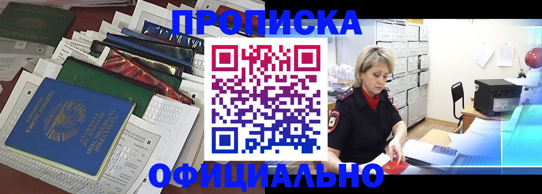 регистрация для школы в Карачаевске